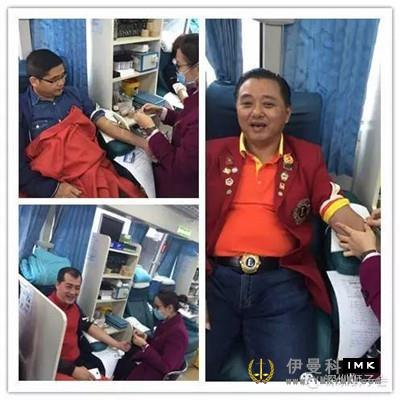 Thank you for saving my life -- the 6th Red Action of Shenzhen Lions Club officially kicked off news 图17张